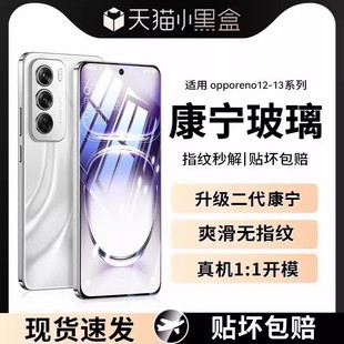 适用OPPOReno13钢化膜Reno15pro手机膜新款 uv软免烤贴膜 14曲面9全胶10Pro保护十op抗reno9蓝光reno12水凝Pro