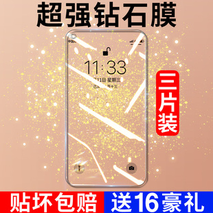 适用oppoA92s钢化膜A32全屏A72覆盖a52抗蓝光A93护眼A55全包防摔opop防指纹opoo无白边保护A53手机A33贴膜5g