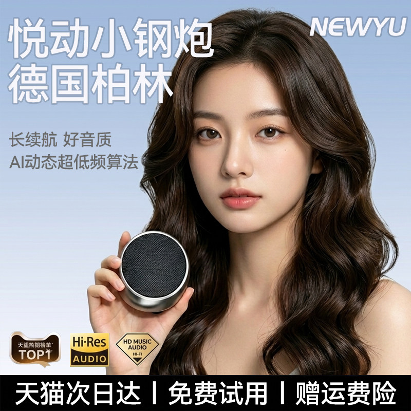 柏林之声蓝牙无线音箱小钢炮音响户外便携车载超重低音高音质