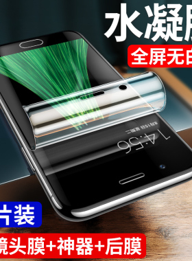 适用oppor11钢化膜r11s水凝膜r11plus全屏r11splus覆盖防摔手机op蓝光全包边防指纹无白边软保护t/st/kt贴膜