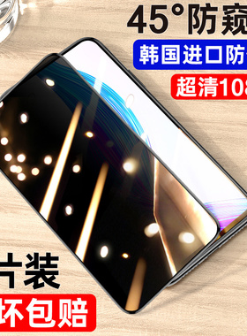 Newyu适用realmex钢化膜oppoRealmex2防窥膜realmeQ青春版Realmex2pro全屏覆盖oppo防窥oppoRealmeQ无白边贴