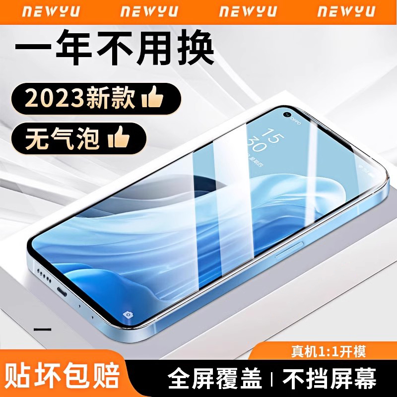 适用opporeno7钢化膜手机膜新款