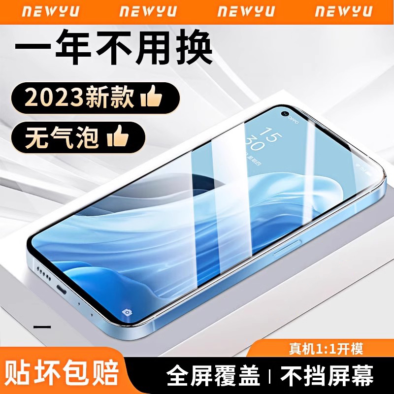 适用opporeno7钢化膜rneo7pro手机膜Reno8pro+新款Reno6全屏5k覆盖4se抗指纹3高清防窥防爆保护贴膜2z蓝光por 3C数码配件 手机贴膜 原图主图