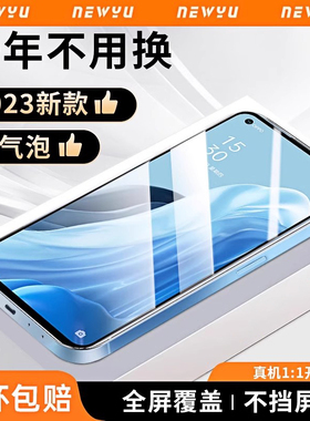 适用opporeno7钢化膜rneo7pro手机膜Reno8pro+新款Reno6全屏5k覆盖4se抗指纹3高清防窥防爆保护贴膜2z蓝光por