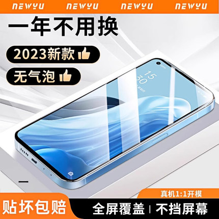 适用opporeno7钢化膜rneo7pro手机膜Reno8pro+新款Reno6全屏5k覆盖4se抗指纹3高清防窥防爆保护贴膜2z蓝光por
