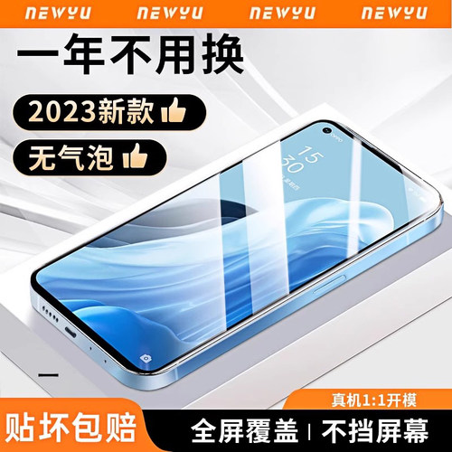 适用opporeno7钢化膜手机膜新款