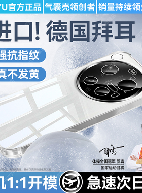 【防摔气囊】newyu适用小米17ultra手机壳新款xiaomi17promax保护套17透明15硅胶15pro镜头全包14超薄13高级