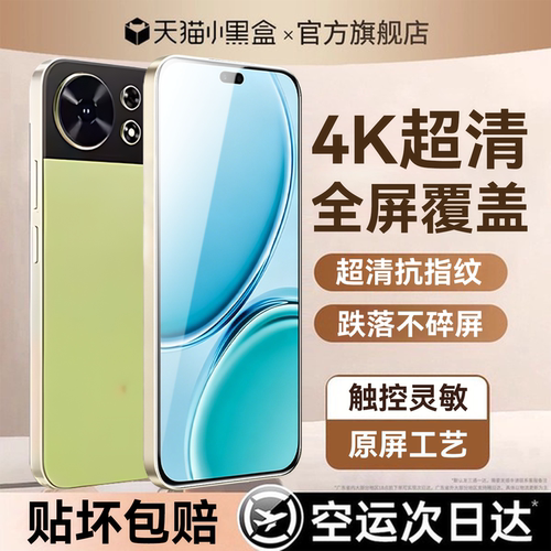 Newyu适用华为麦芒40钢化膜30/20手机膜全屏11/10SE包边抗指纹高清覆盖防爆适用9/8/7plus保护耐摔玻璃屏保护 - 封面