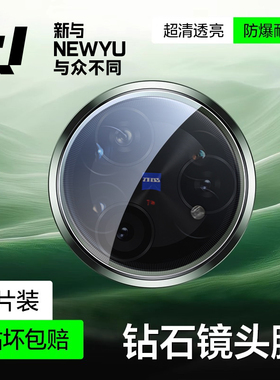 适用vivoxfold5镜头膜xfold5pro手机钢化膜xfold3后置摄像头xfold3pro高清xfold2一体全包x200相机圈x100保护
