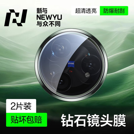 适用vivoxfold5镜头膜xfold5pro手机钢化膜xfold3后置摄像头xfold3pro高清xfold2一体全包x200相机圈x100保护