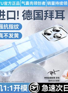 【防摔气囊】newyu适用Hi畅享80plus手机壳新款WIKOHi80Pro保护套80透明80s硅胶70镜头全包70x超薄pro高级感z