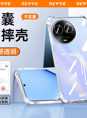 适用Realme真我v50s手机壳透明opporealmeV11新款保护套v30镜头全包v25气囊防摔v20高级硅胶超薄V23软外壳女