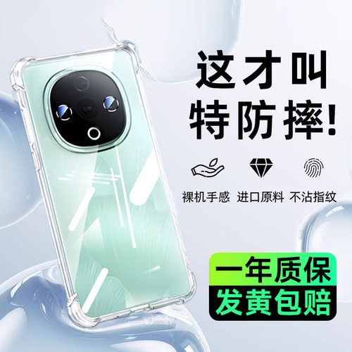 适用vivoy系列透明气囊手机壳