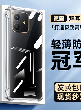 newyu适用荣耀play6c手机壳气囊保护套防摔超薄透明play6t防爆耐摔新款创意play6tpro硅胶软壳男女时尚简约