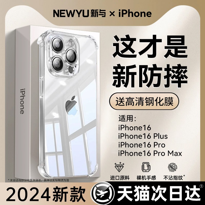 适用自带镜头膜气囊防摔手机壳