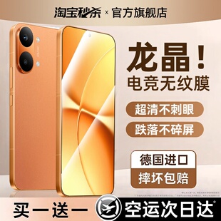 【龙晶电竞无纹膜】NEWYU适用红米turbo5钢化膜turbo5max手机膜turbo4新款turbo4pro全屏turbo3全胶水凝Redmi