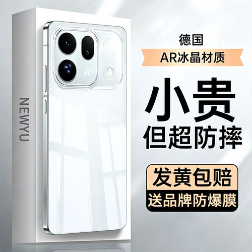 Newyu适用OPPOfindx10手机壳新款