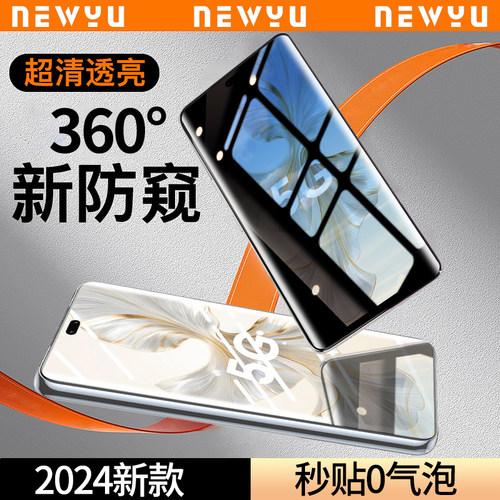 适用荣耀100Pro防窥水凝膜全屏