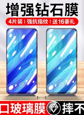 Newyu适用iqooneo5钢化膜7iqooneo6vivox60x50x70x30x27x21手机s12s9s7vivos15s6s5s1s9e7e5s8s10z5z6se3nex