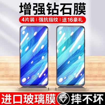 Newyu适用iqooneo5钢化膜7iqooneo6vivox60x50x70x30x27x21手机s12s9s7vivos15s6s5s1s9e7e5s8s10z5z6se3nex