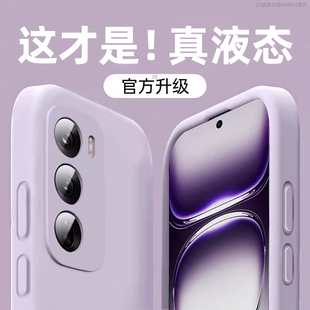 适用opporeno12手机壳新款Reno12pro保护套液态硅胶超薄防摔镜头全包高级感纯色散热简约软外壳男ins风创意女