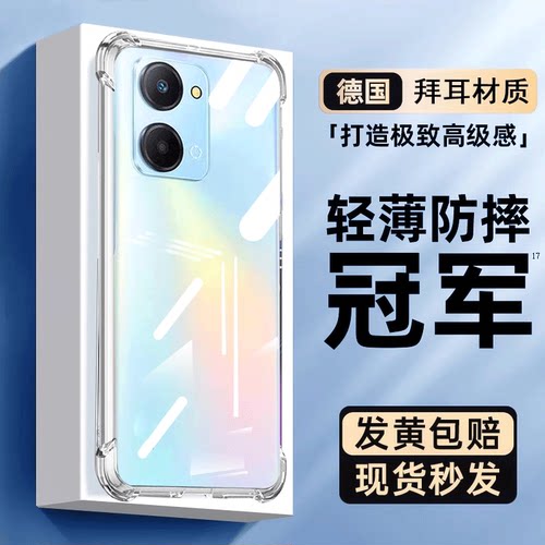 newyu适用荣耀手机壳气囊防摔