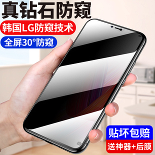 适用oppor15钢化膜r17r11全屏r9s防窥膜r11s手机r9防窥r15x梦境版 plus护眼op蓝光opp玻璃防偷窥oppo保护贴膜