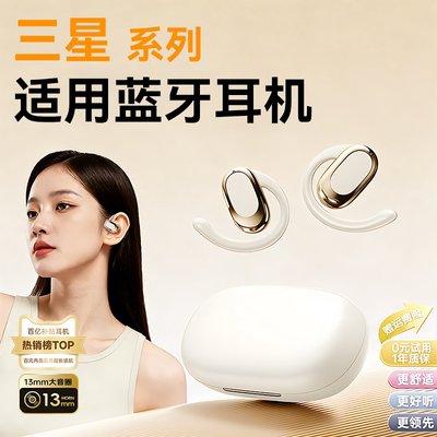 《官方正品》蓝牙耳机