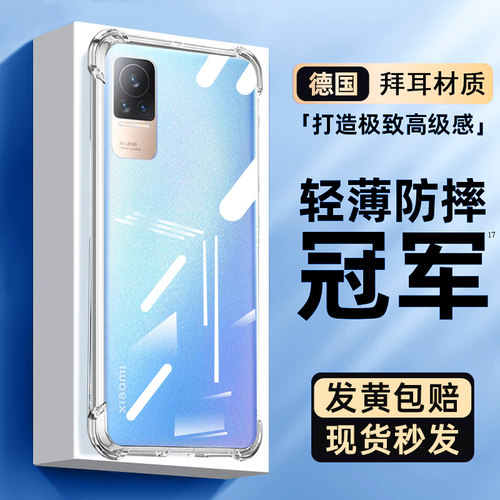 适用Civi手机保护壳气囊防摔抗纹