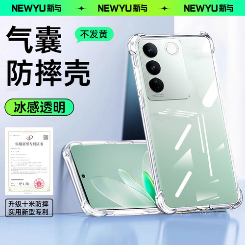 适用vivo系列防摔透明气囊手机壳