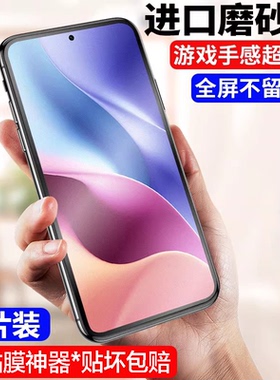 适用红米K40钢化膜K30sK20磨砂note9/7/8/10全屏pro手机promax至尊纪念版5G4小米redmi10x/9a/7a保护xpro贴膜