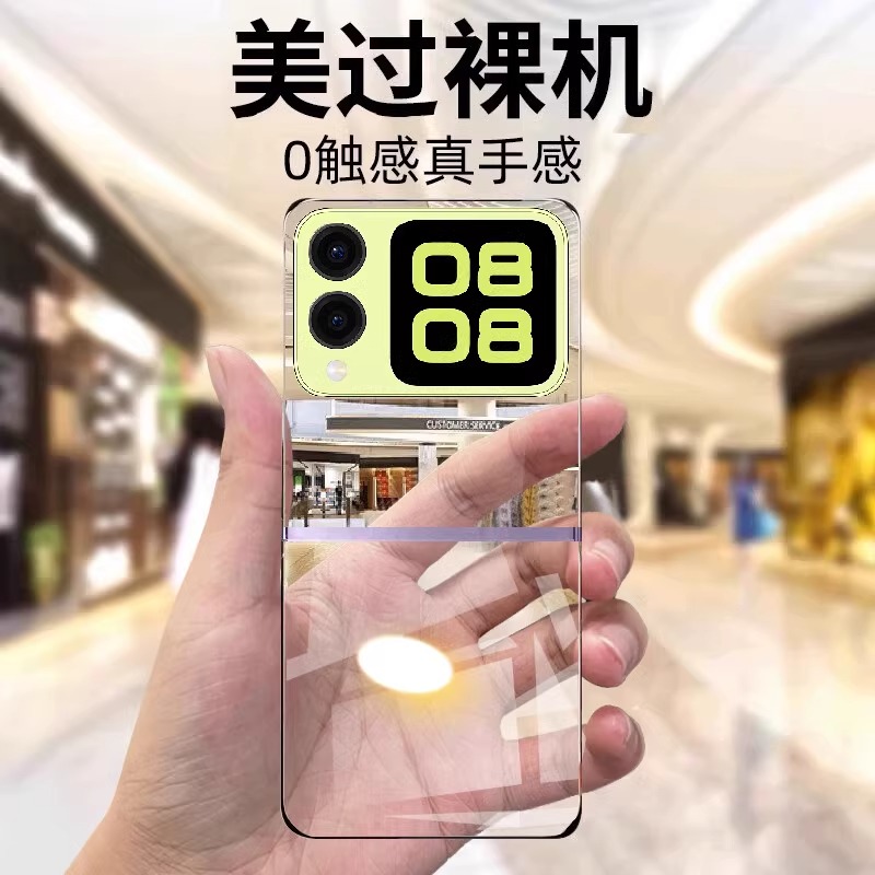 现货秒发】适用华为novaflip外壳