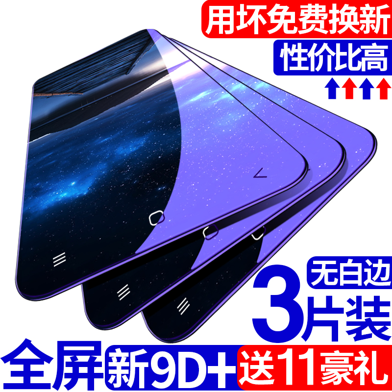 СÃ×5x¸Ö»¯Ä¤È«ÆÁÈ«¸²¸Ç5s²£Á§·Àˤ5splus¿¹À¶¹â»¤ÑÛÔ×°mi5x°ü±ßÊÖ»úÌùĤ¿ÇË͸ßÇå͸Ã÷·À±¬·ÀÖ¸ÎÆ±£»¤¸Õ»¯Îå