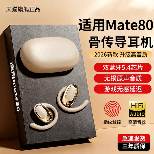 《官方正品》蓝牙耳机