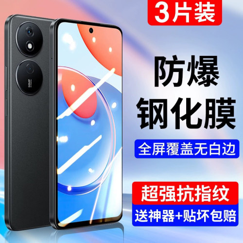 适用荣耀play8T钢化膜全覆盖防爆