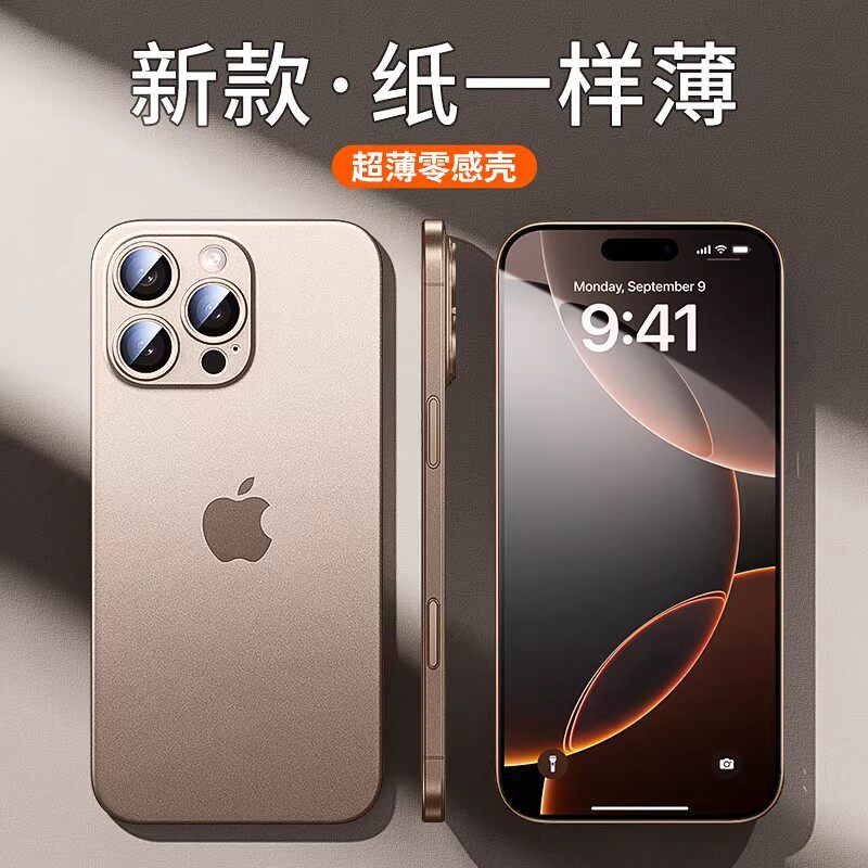 适用iPhone16promax手机壳新款苹果16pro超薄磨砂保护套plus镜头全包防摔MAX高级感官方por男女简约散热外壳