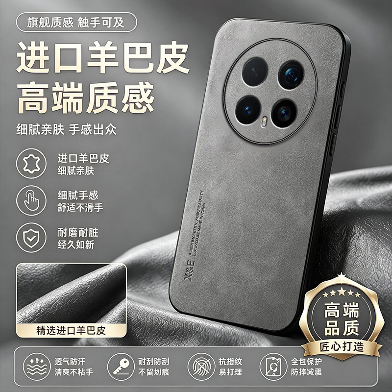 【轻奢羊巴皮】newyu适用荣耀magic8pro磁吸手机壳Magic7超薄素皮保护套2026新款全包防摔魔术6商务高级男士