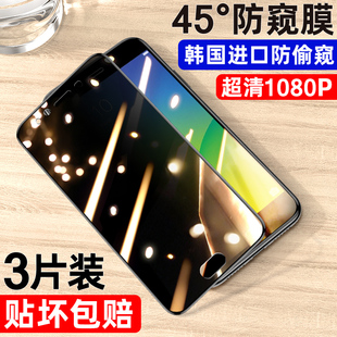 Newyu适用oppor9s钢化膜r9防窥膜r9splus全屏覆盖r9plus防偷窥偷看全包防摔玻璃防窥屏sk手机屏保st保护贴m