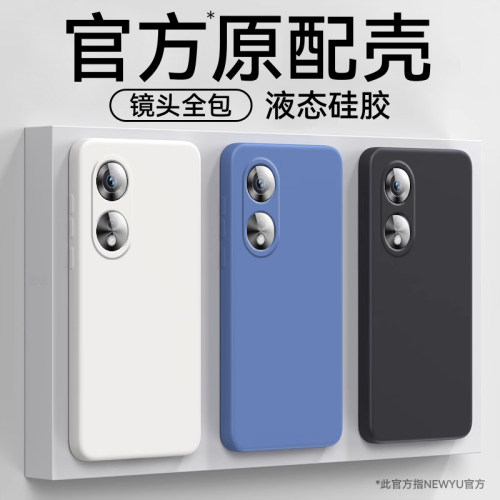 适用oppoa1液态硅胶手机壳新款