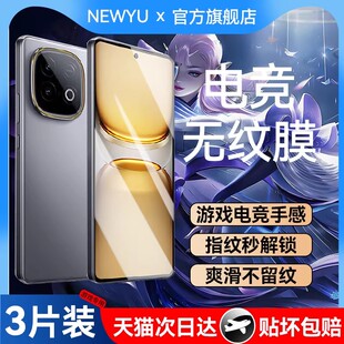 【电竞无纹】适用IQOOz10turbo+钢化膜z10turbo十手机膜新款全屏neo9Pro防爆游戏10x无尘防摔tubor保护贴膜指