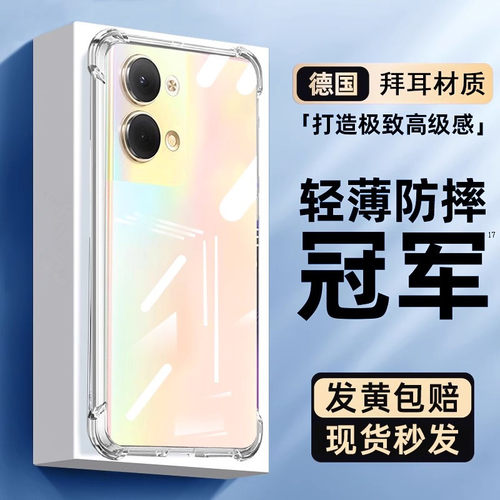 适用oppo系列气囊防摔手机壳