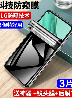 适用小米10T钢化膜10TPro防窥膜10TLite水凝全屏覆盖5G版原装防偷窥偷看手机保护隐私por防摔膜防窥黑边软贴