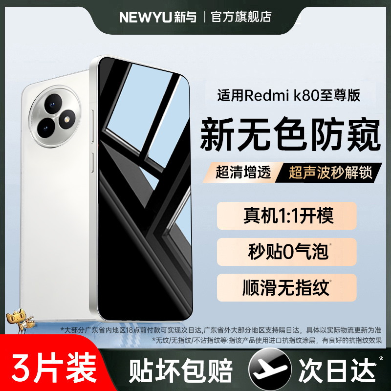 K80  1Ƭװ΢ˮĤ úk80ֻĤĤ15.8Ԫ