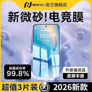 【2026款电竞抗压膜】适用华为荣耀WIN钢化膜荣耀WINRT手机膜新款GTPro/400pro全屏500pro护眼magic8proair贴