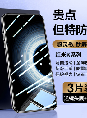 适用红米K50至尊版钢化膜磨砂redmiK50防窥手机膜红米k40全屏覆盖K30至尊纪念版防偷窥K50promi全包抗指纹膜