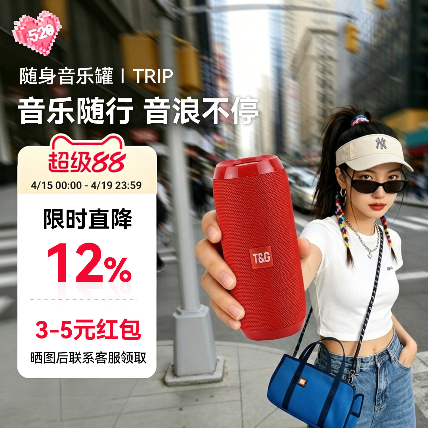 蓝牙音箱无线音响高音质超重低音炮迷你小型家用户外可插卡小音响