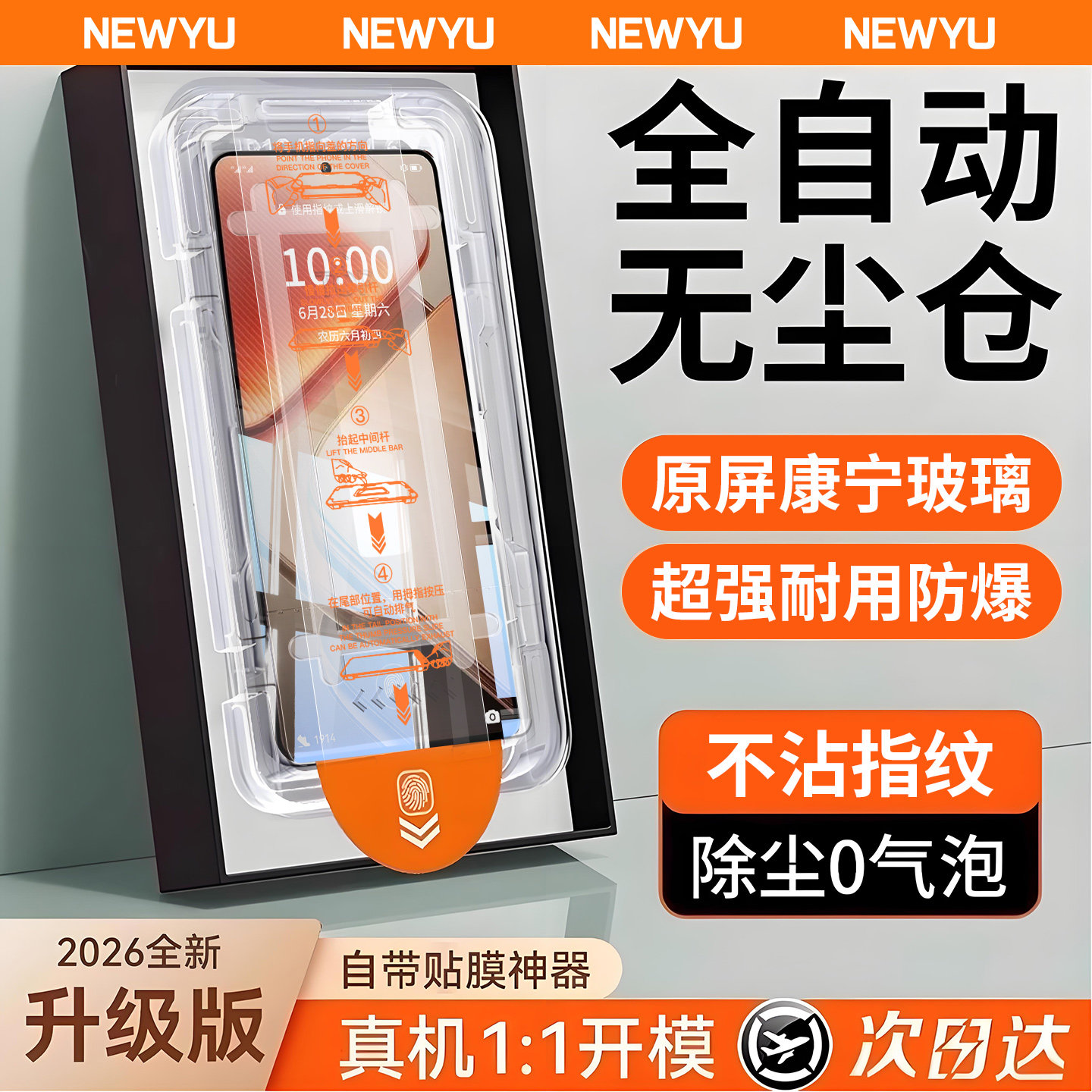 【一盖秒贴】适用iqooz9turbo+钢化膜z9turbo+手机膜z9x高清9防指纹防爆IQOOz9系列无尘仓全屏爱酷抗蓝光贴膜