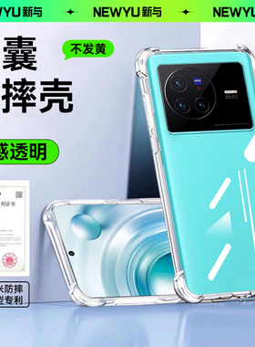 适用vivox80新款手机壳透明保护套VIVOX80pro气囊防摔超薄x70硅胶镜头全包x70pro+简约创意x60高级软外壳男女