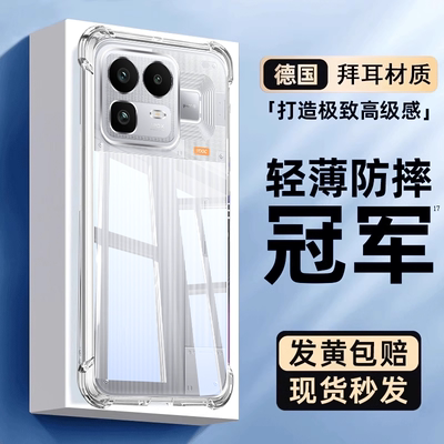 newyu适用realme真我neo8手机壳neo7简约透明高级感neo7X气囊保护套neo7se新款gt7Pro竞速版防摔软硅胶外壳