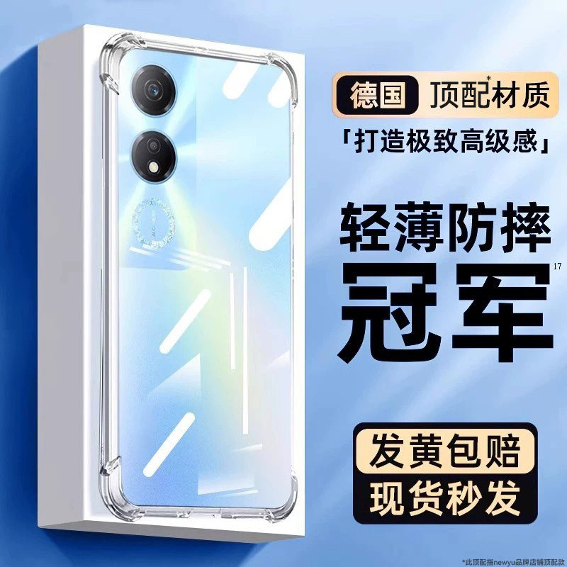 newyu适用华为荣耀畅玩40手机壳透明40plus新款保护套honor气囊防摔30M全包硅胶30pius气囊软外壳超薄5G20Pro